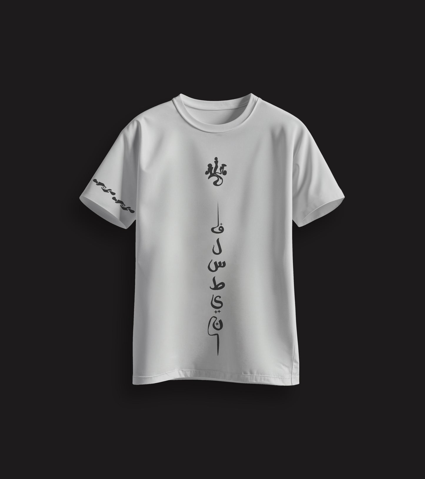 Salem Wear - Palestine T-shirt Blanc